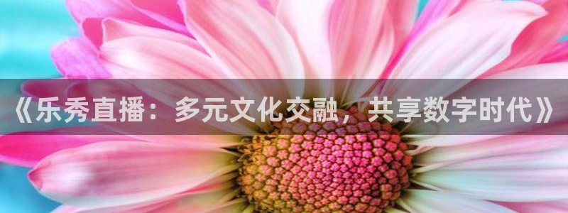 so米足球直播