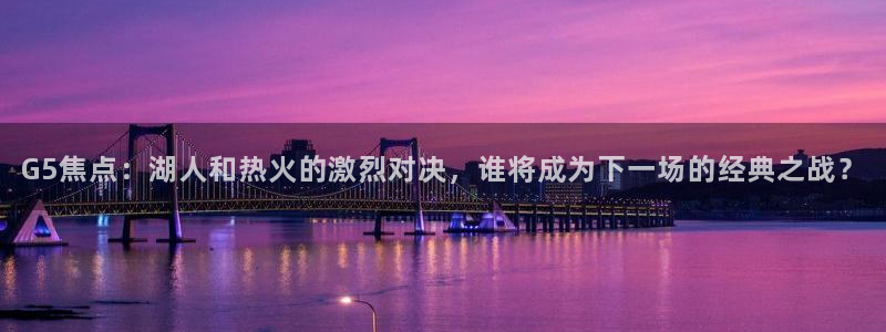 so米nba直播